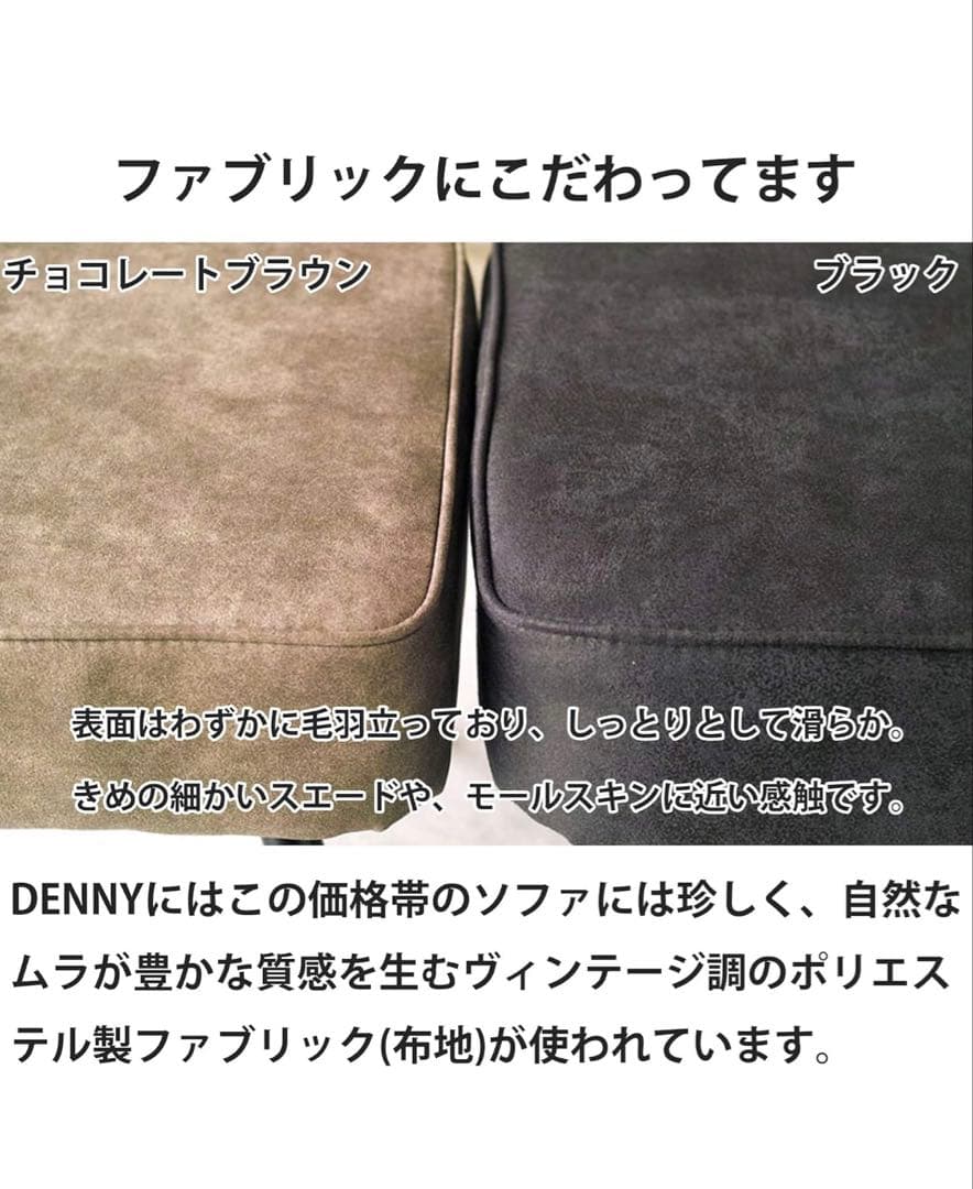 Mah　スエード調ファブリックソファ 121cm 使用僅かです。