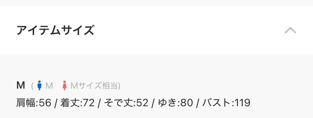 【UMBRO×BELPER×M】GAME SHIRTS 柴田ひかり　在原みゆ紀