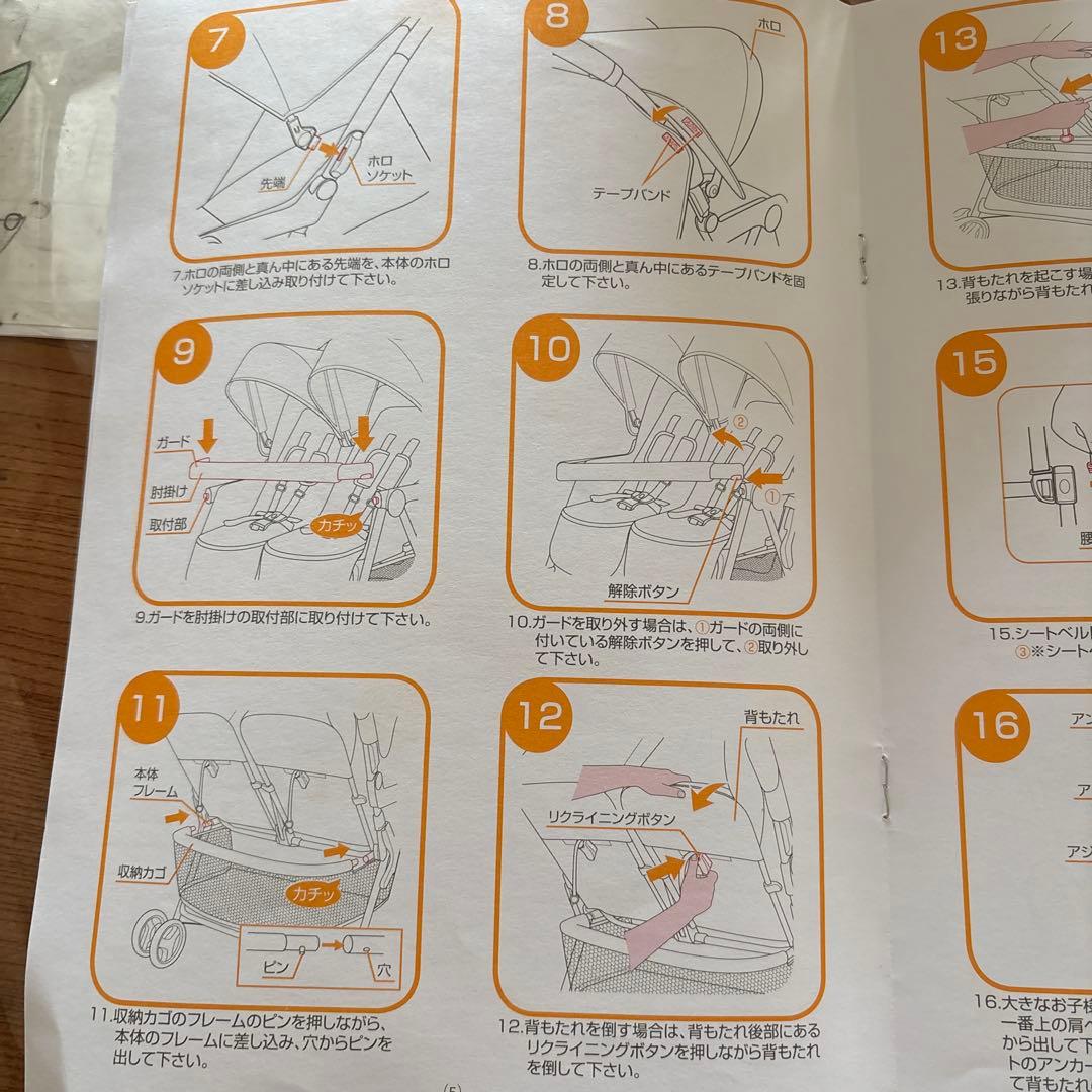 Joie aire Twin ベビーカー グレー/ピンク