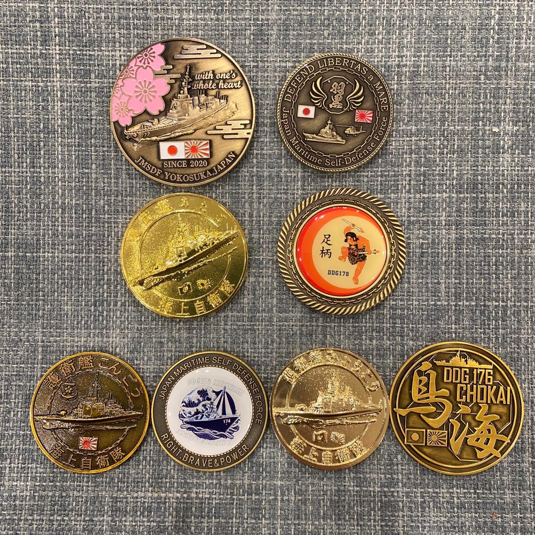 海上自衛隊　全イージス艦チャレンジセット