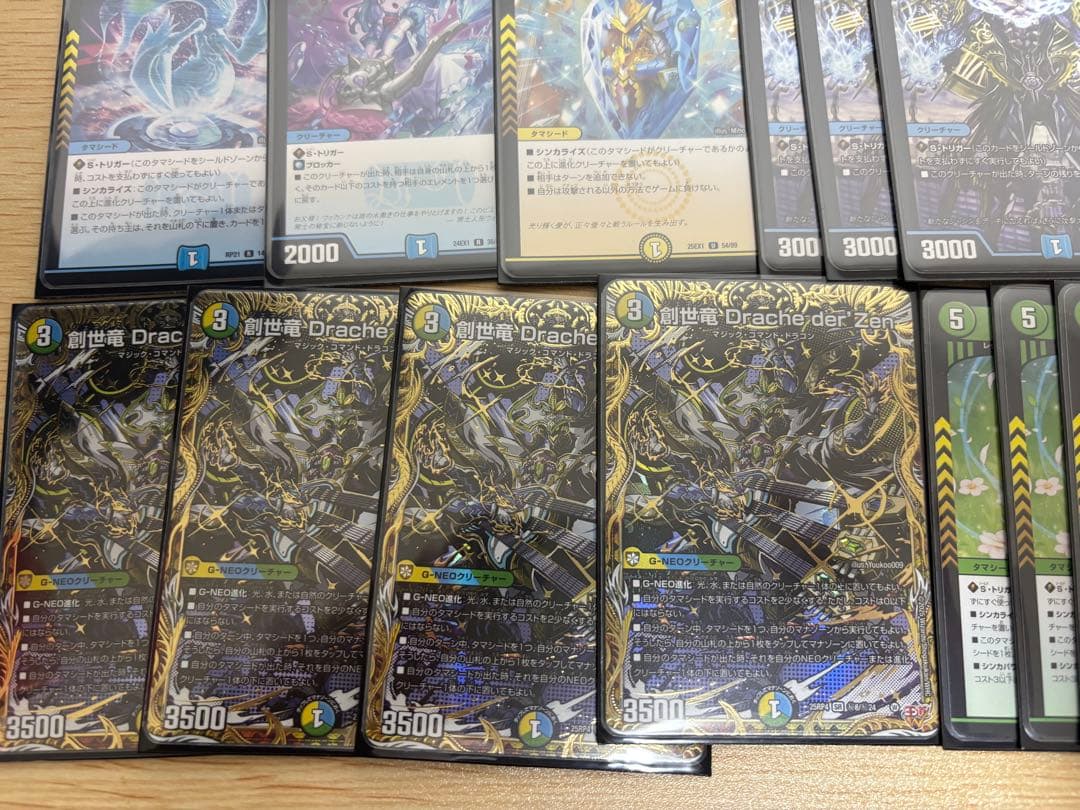 トリーヴァ創世竜ループ　匿名配送　デュエルマスターズ　デッキ　高レート　シク