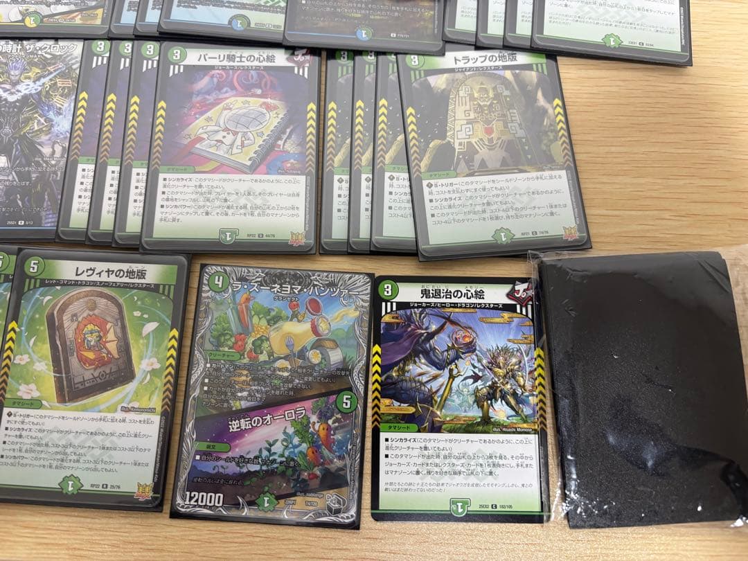 トリーヴァ創世竜ループ　匿名配送　デュエルマスターズ　デッキ　高レート　シク