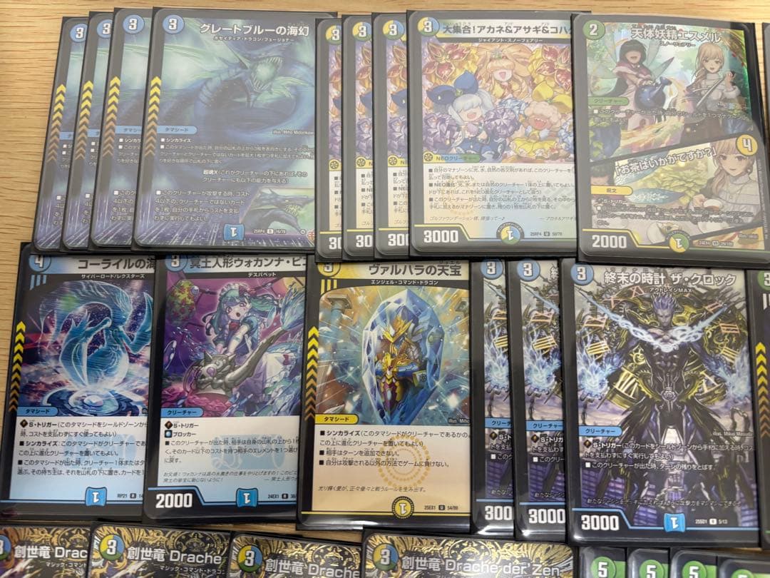 トリーヴァ創世竜ループ　匿名配送　デュエルマスターズ　デッキ　高レート　シク