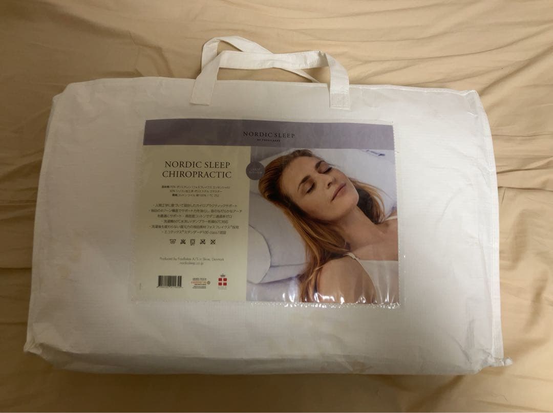 ノルディック スリープ カイロプラクティック 枕