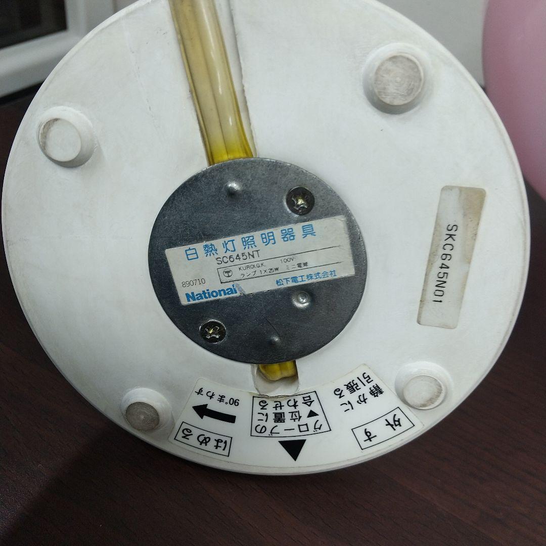 MA2[激レア] National ナショナル キノコ型 照明 SC645NT