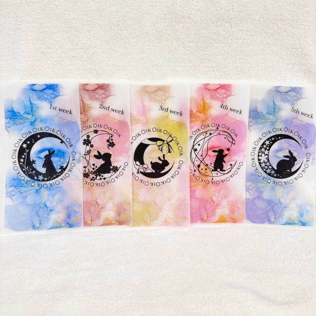 【優希】オーダー相談用 〜12/1迄