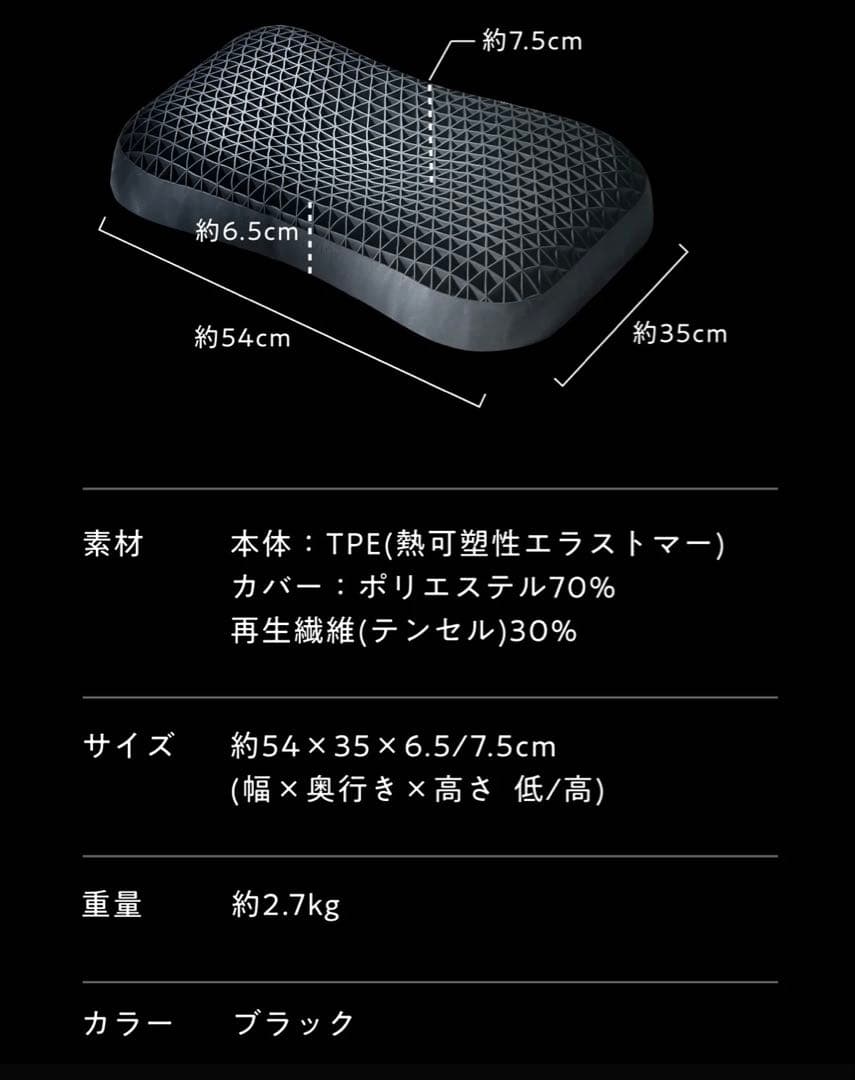 【新品未開封】 ヒツジのいらない枕 プレミアム 正規品 カバー付き