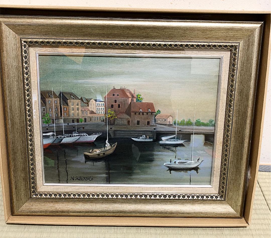 港の風景画　油絵 肉筆　坂本 光男画　 サイン入り