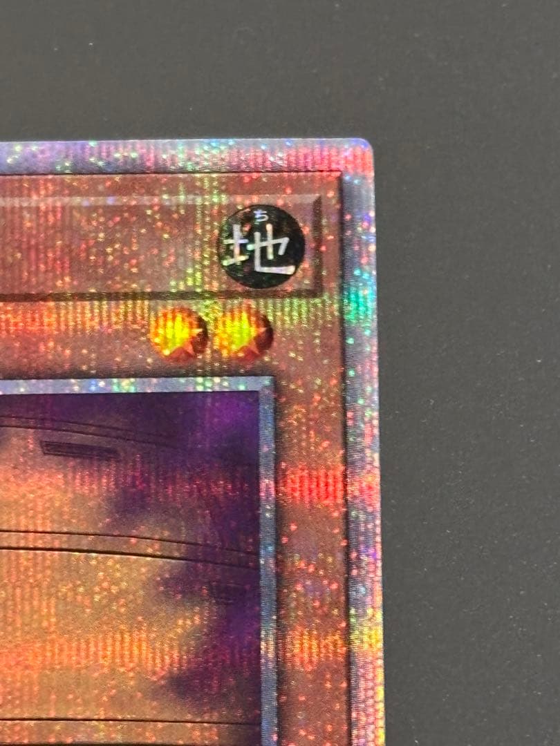 遊戯王 増殖するG 25thシークレット クオシク