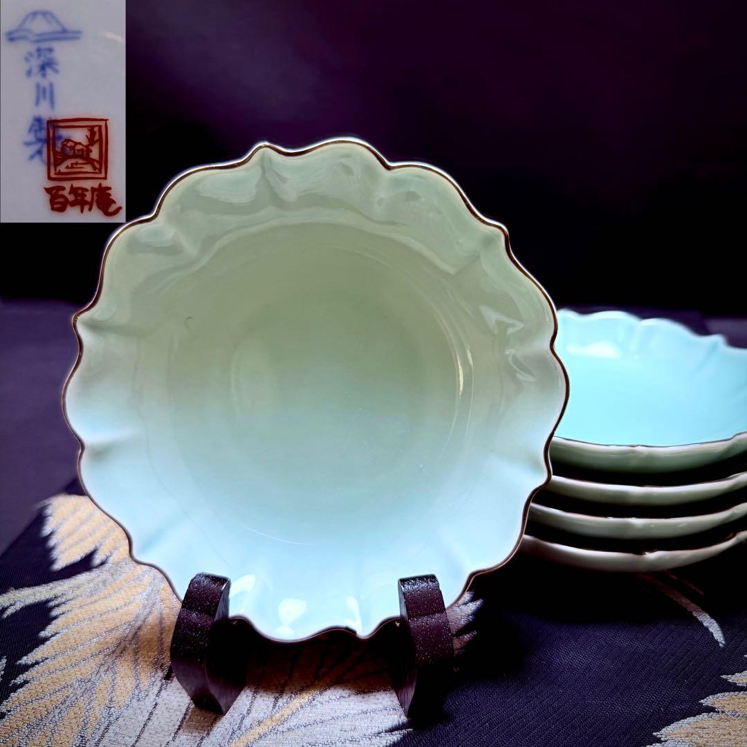 有田焼　深川製磁　「百年庵」　笹青磁　菊中割　小皿　 5客