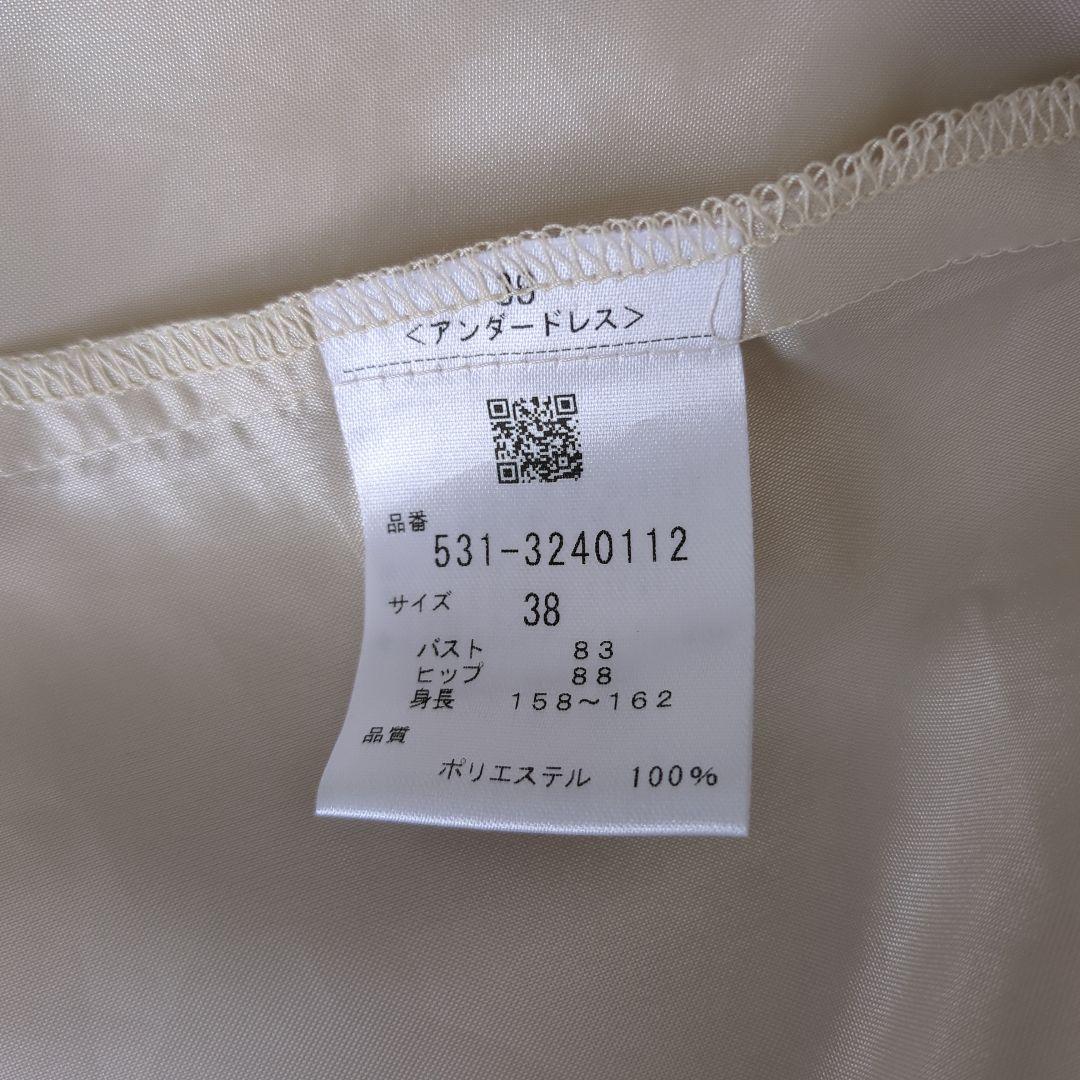 【ADORE】ピンタックバンドカラーワンピースМサイズ