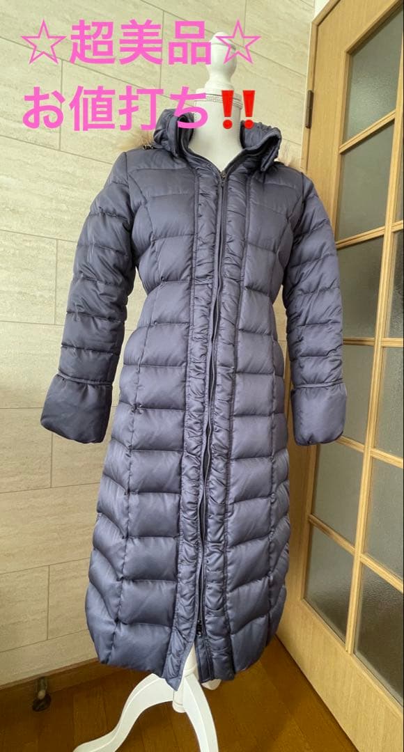 アミアンハウス ロングダウンコート ファー付きフード