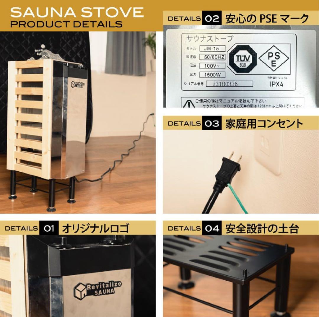 おうちDEサウナ『2人用』セット(専用スノコ付き)