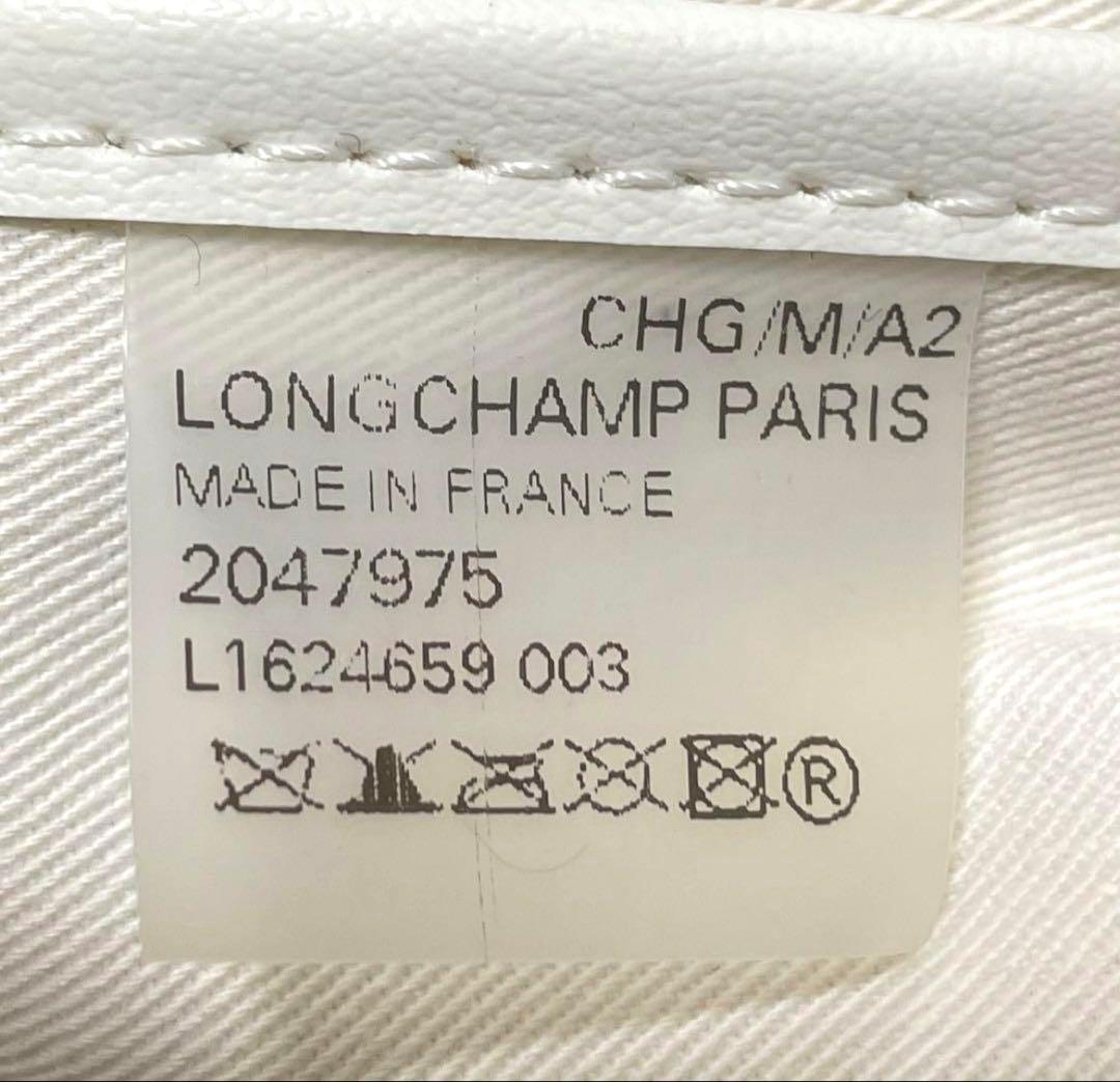 ★LONGCHAMPロンシャン★ 　　　　　「ル プリアージュ」未使用品