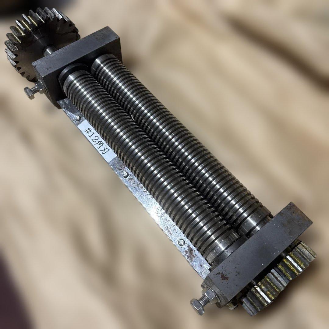 製麺機　切刃　#12角刃 大成製麺機