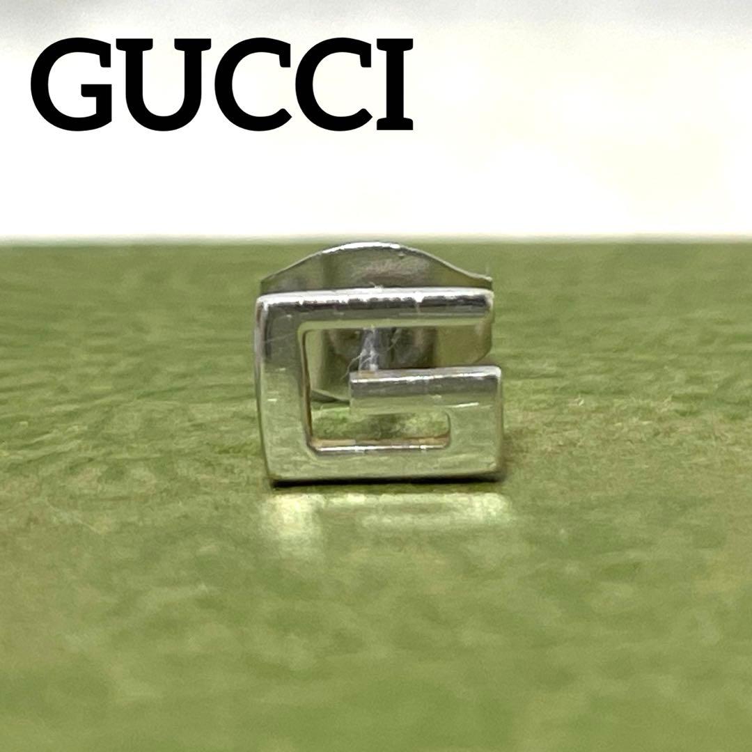 GUCCIグッチ　スクエアGピアス片耳　K18WG Gロゴ　メンズ/レディース
