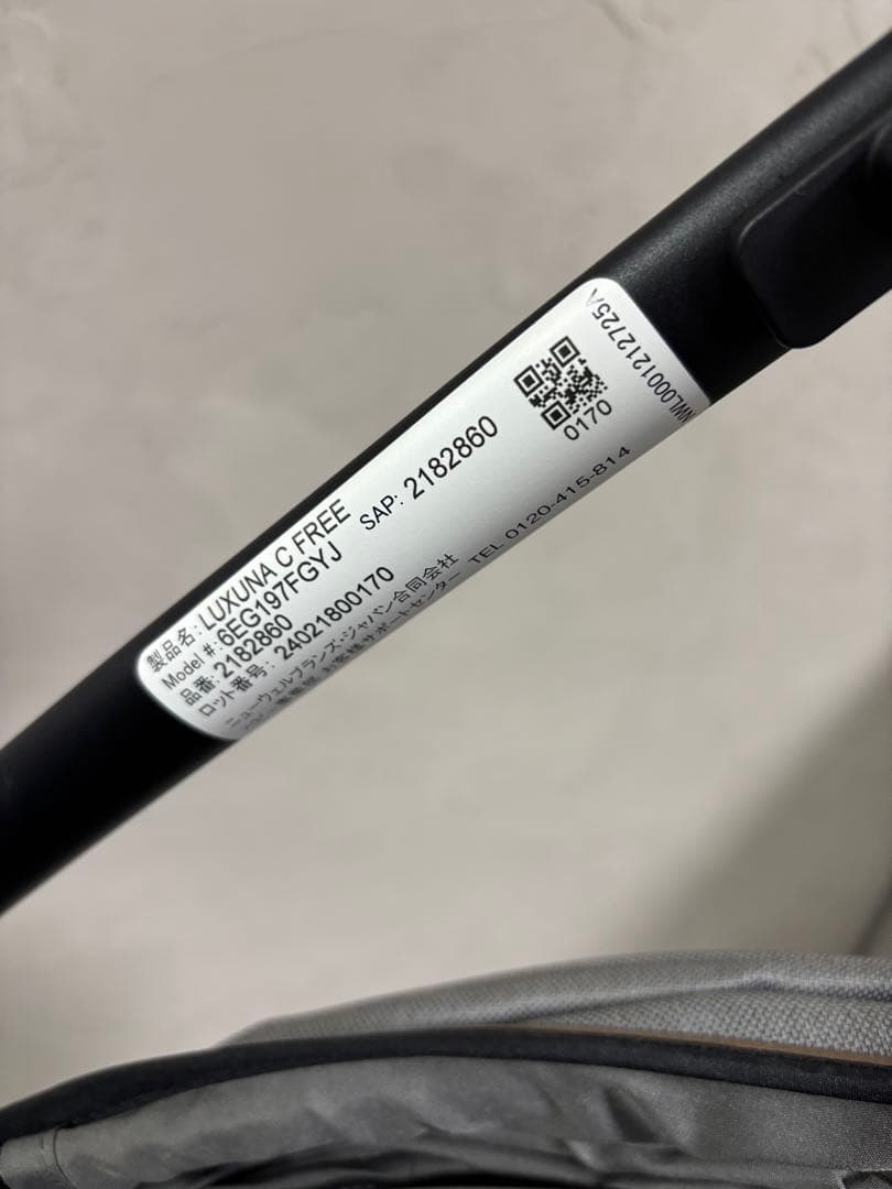 【美品⭐︎送料無料】 Aprica ベビーカー ラクーナクッションフリー