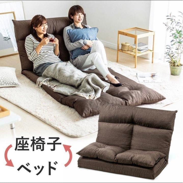 ソファーベット　2人掛け