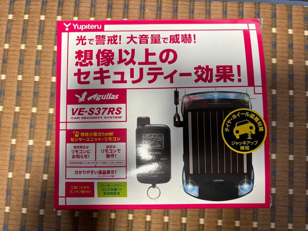 【新品】ユピテル Aguilas VE-S37RS