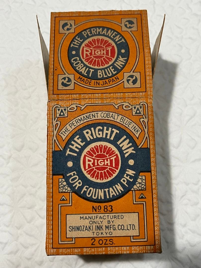 篠崎インキ　古いインク瓶　戦前　右から書き　紙箱付き　インキ残り跡　緩衝材付き