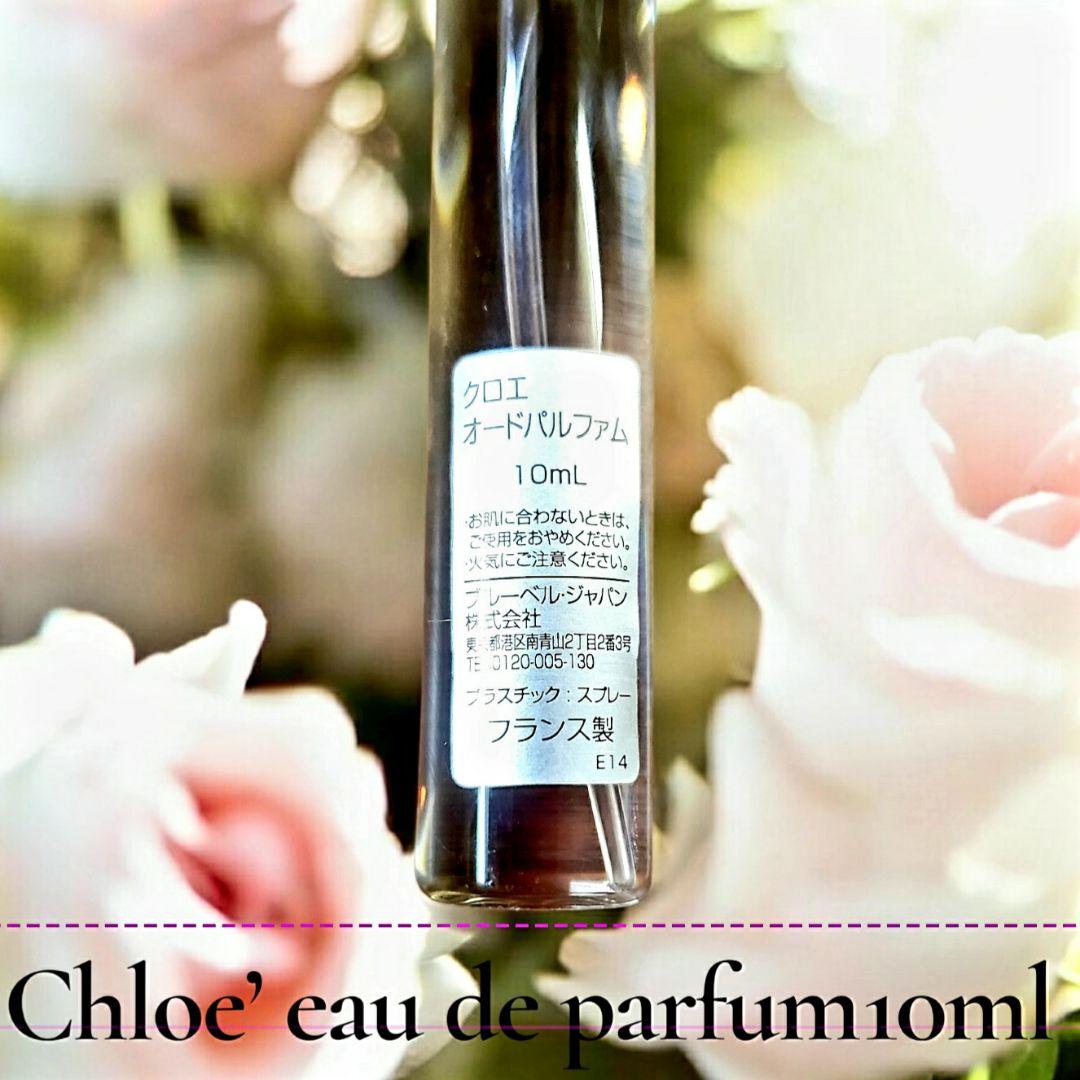 ★トモ クロエ Chloe’ 3 Set　ローズドクロエ★