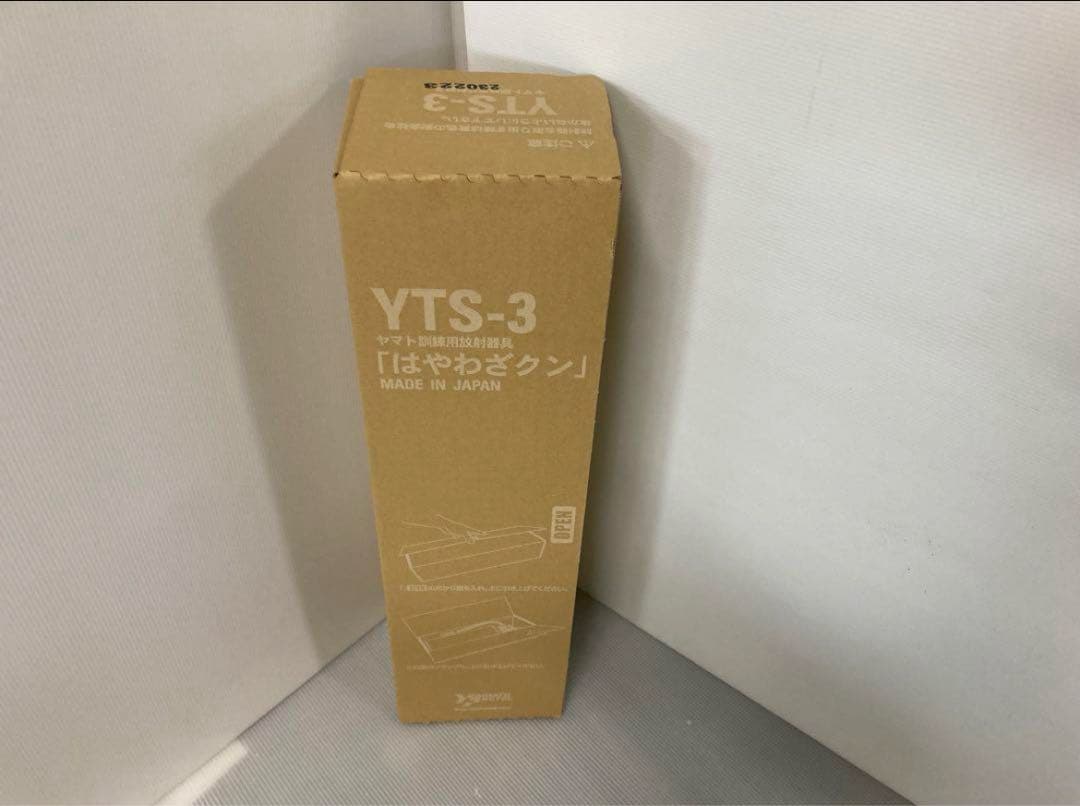 訓練用放射器具 はやわざクン　新品　コネクター付き