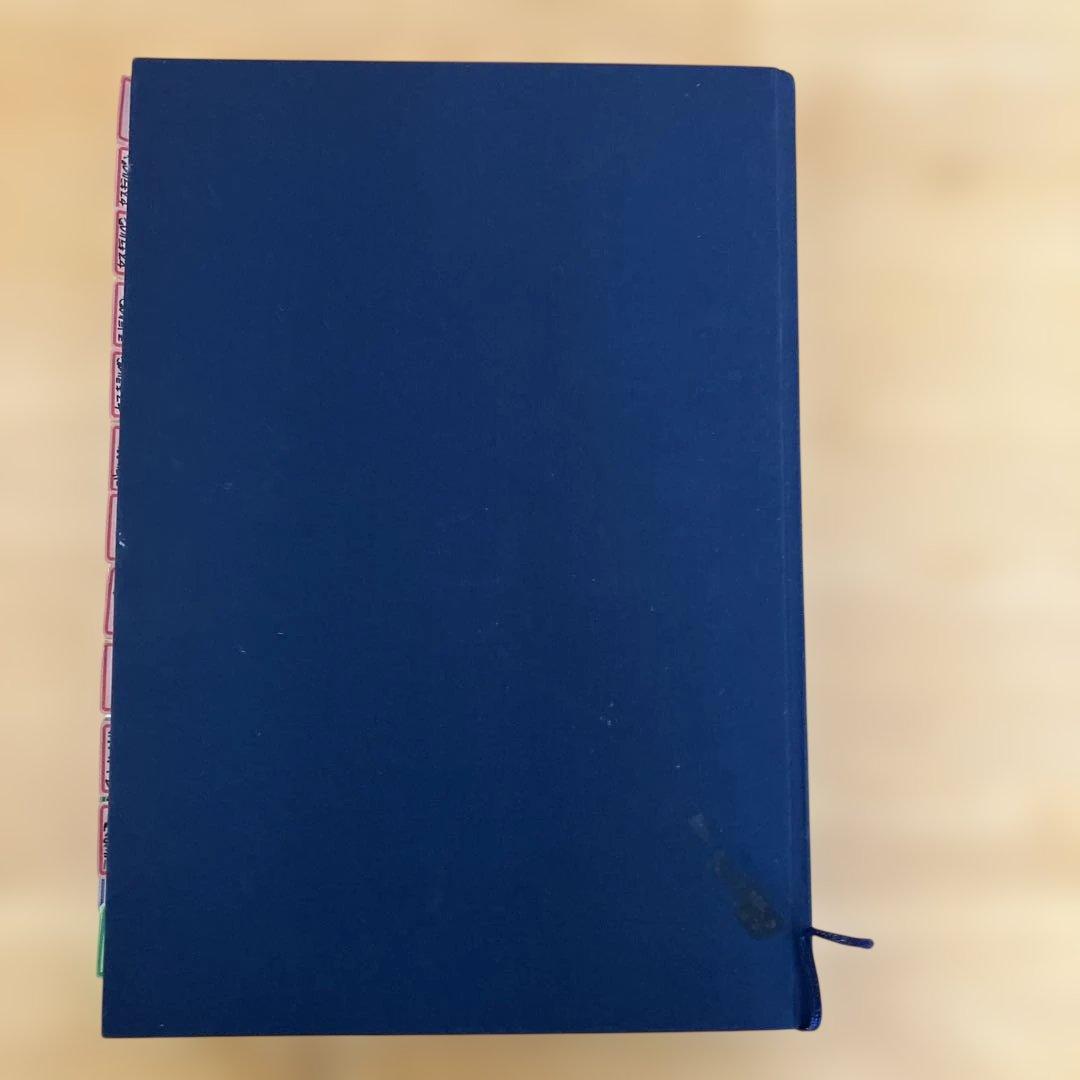 a*i様 NARD ナード ケモタイプ精油事典 セット アロマテラピー 精油辞典