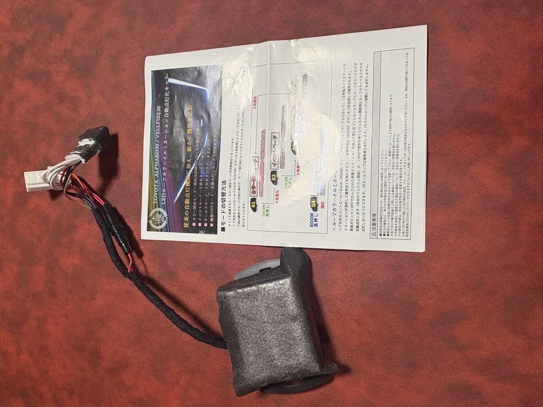 30後期ヴェルファイア小物set