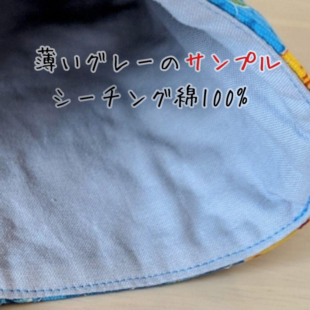 レッスンバッグ 40×30㎝ セミオーダー可◎ 裏地付【くるま青/キルティング】