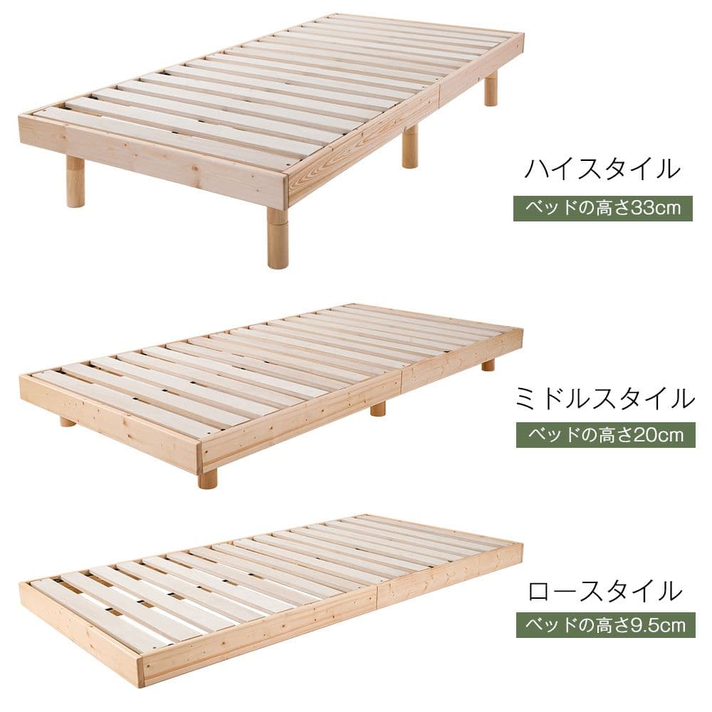 シングルベッド 天然パイン材 シングル 木製すのこベッド カントリー調 シンプル