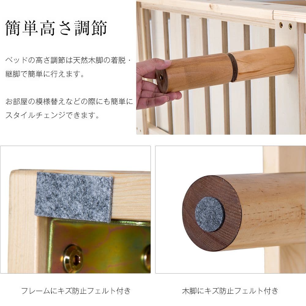 シングルベッド 天然パイン材 シングル 木製すのこベッド カントリー調 シンプル