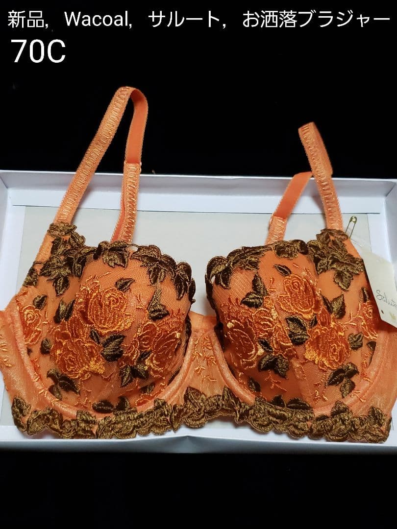 sakorin様❤️新品■Wacoal サルート ，薔薇模様，上下セット 70C
