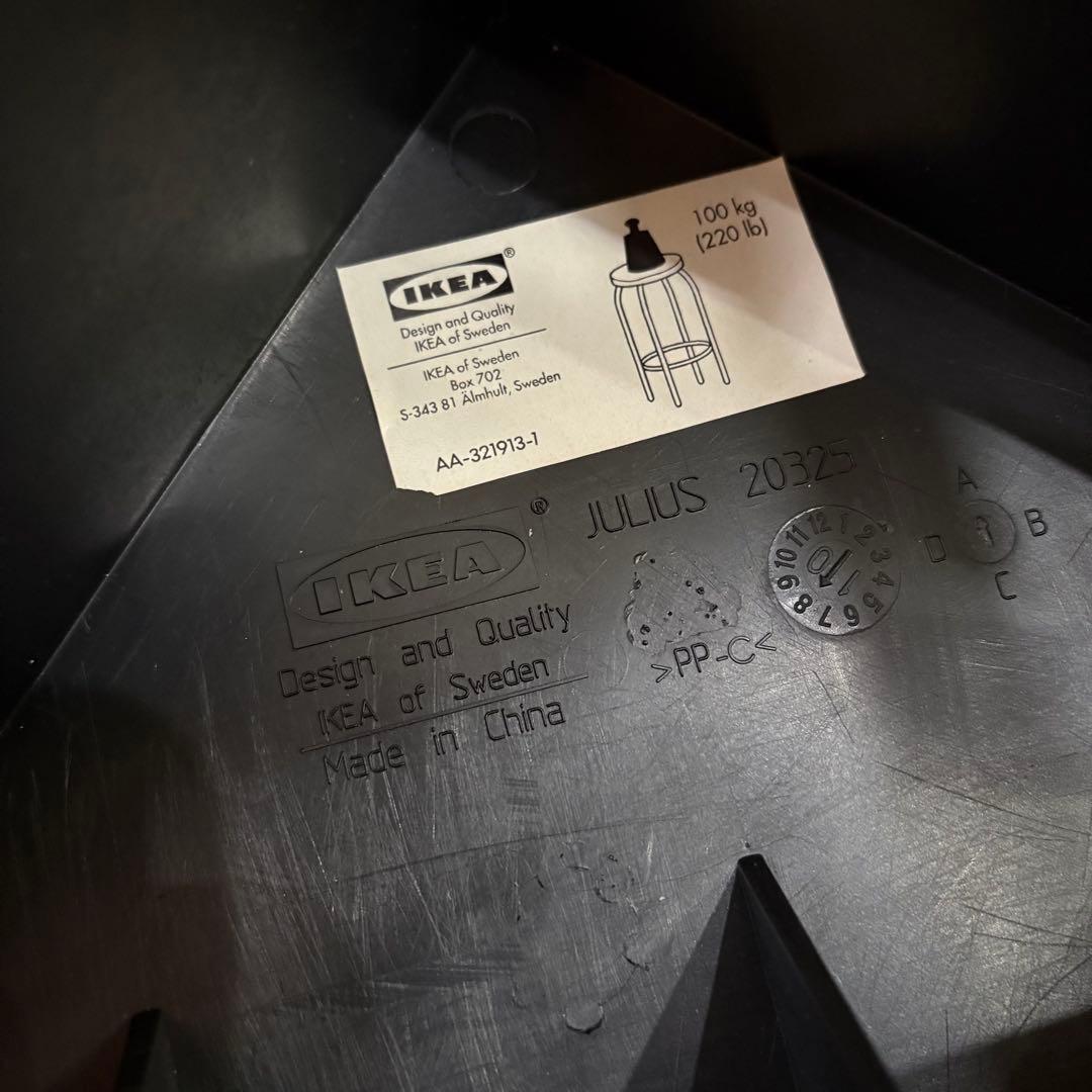 ☆超希少☆廃盤　本革　オールドIKEA イケア　JULIUS Bar スツール