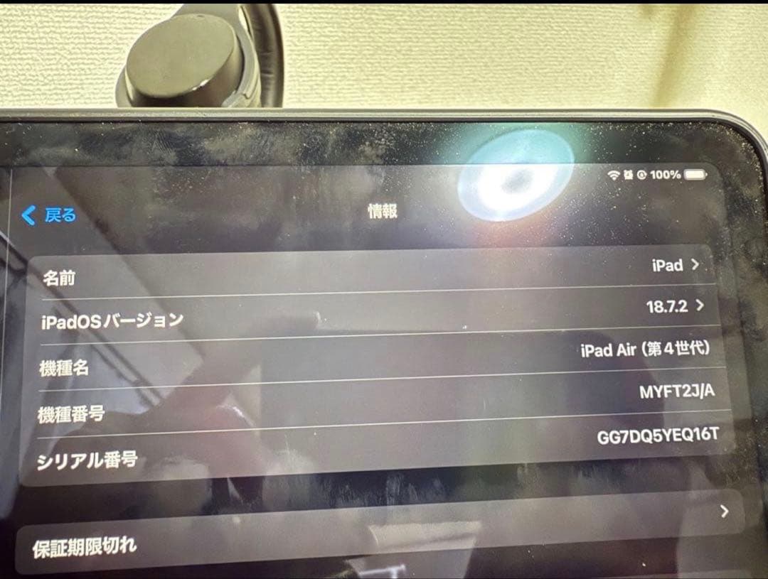 iPad Air+Apple Pencil+カバー+ケース