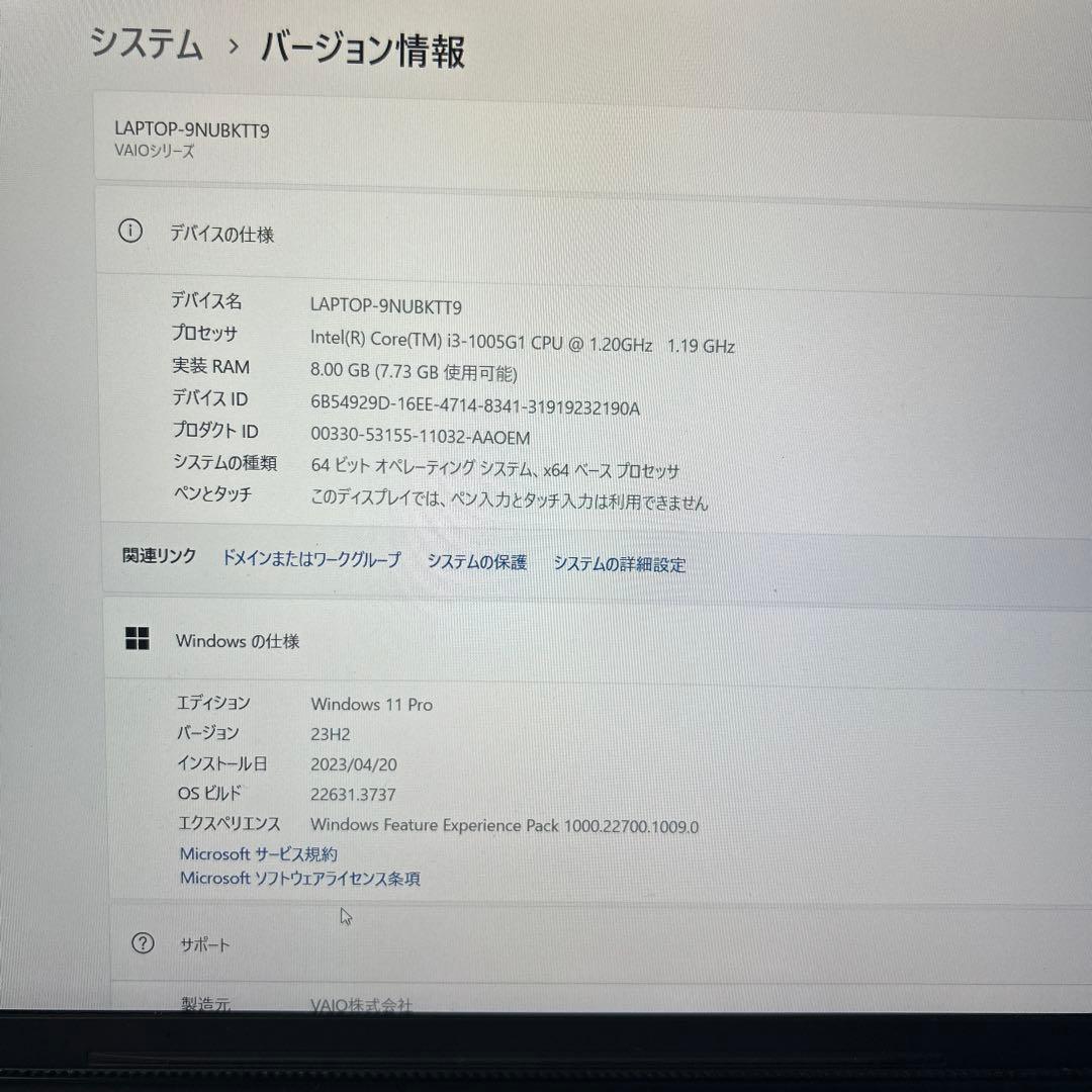 VAIO LAPTOP-9NUBK19 ノートPC
