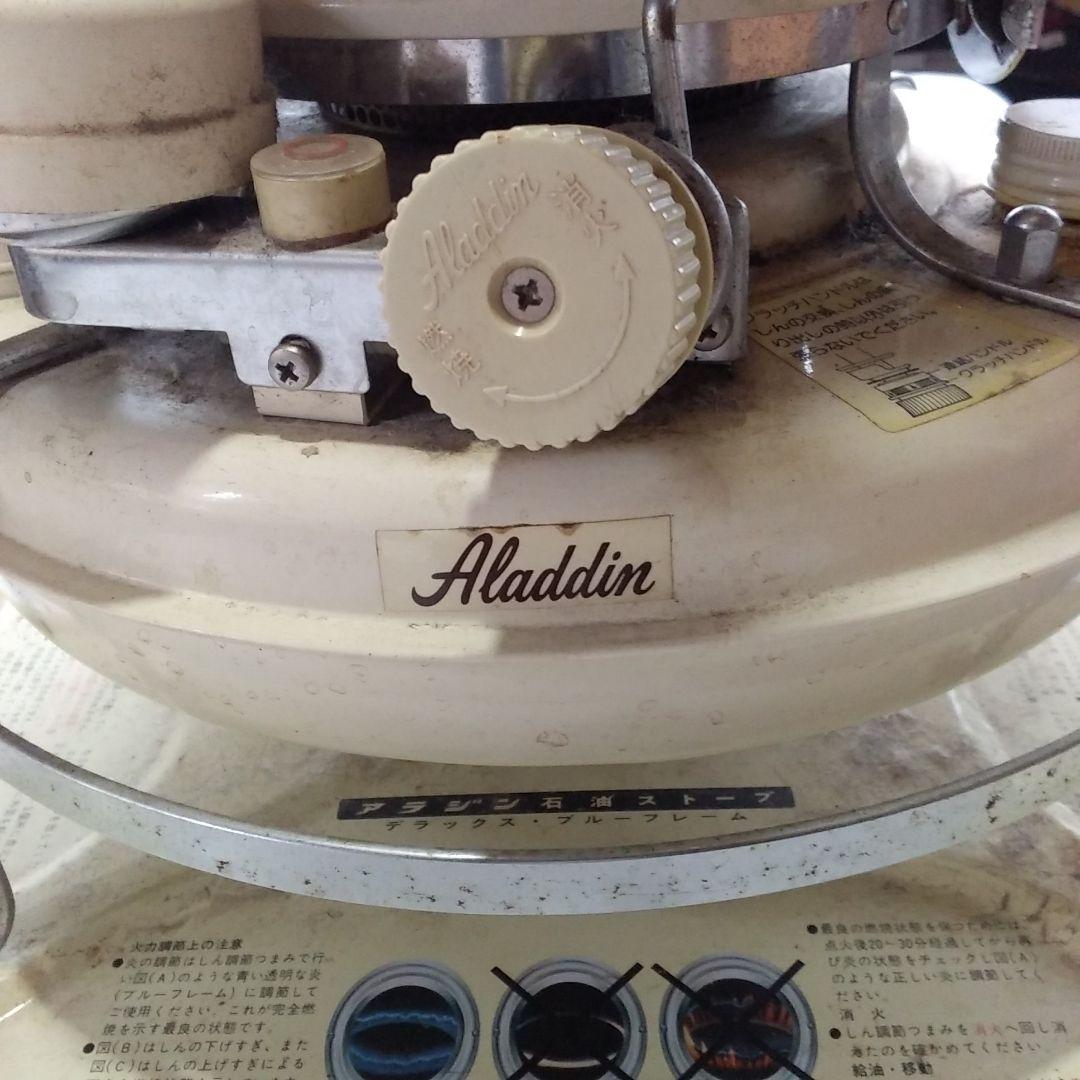 みるたけ様ご購入商品　Aladdin アラジン　石油ストーブ クリーム色