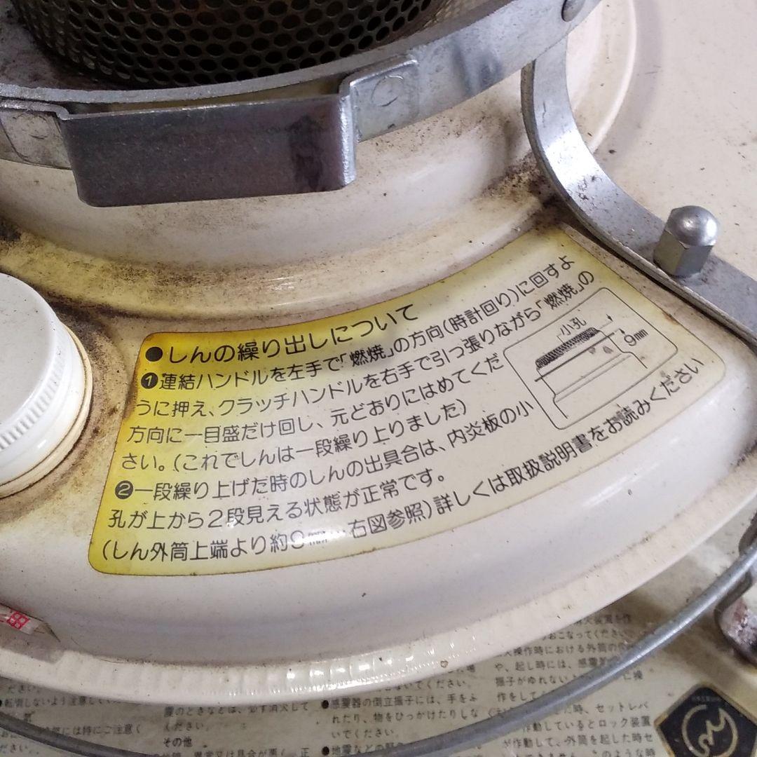 みるたけ様ご購入商品　Aladdin アラジン　石油ストーブ クリーム色