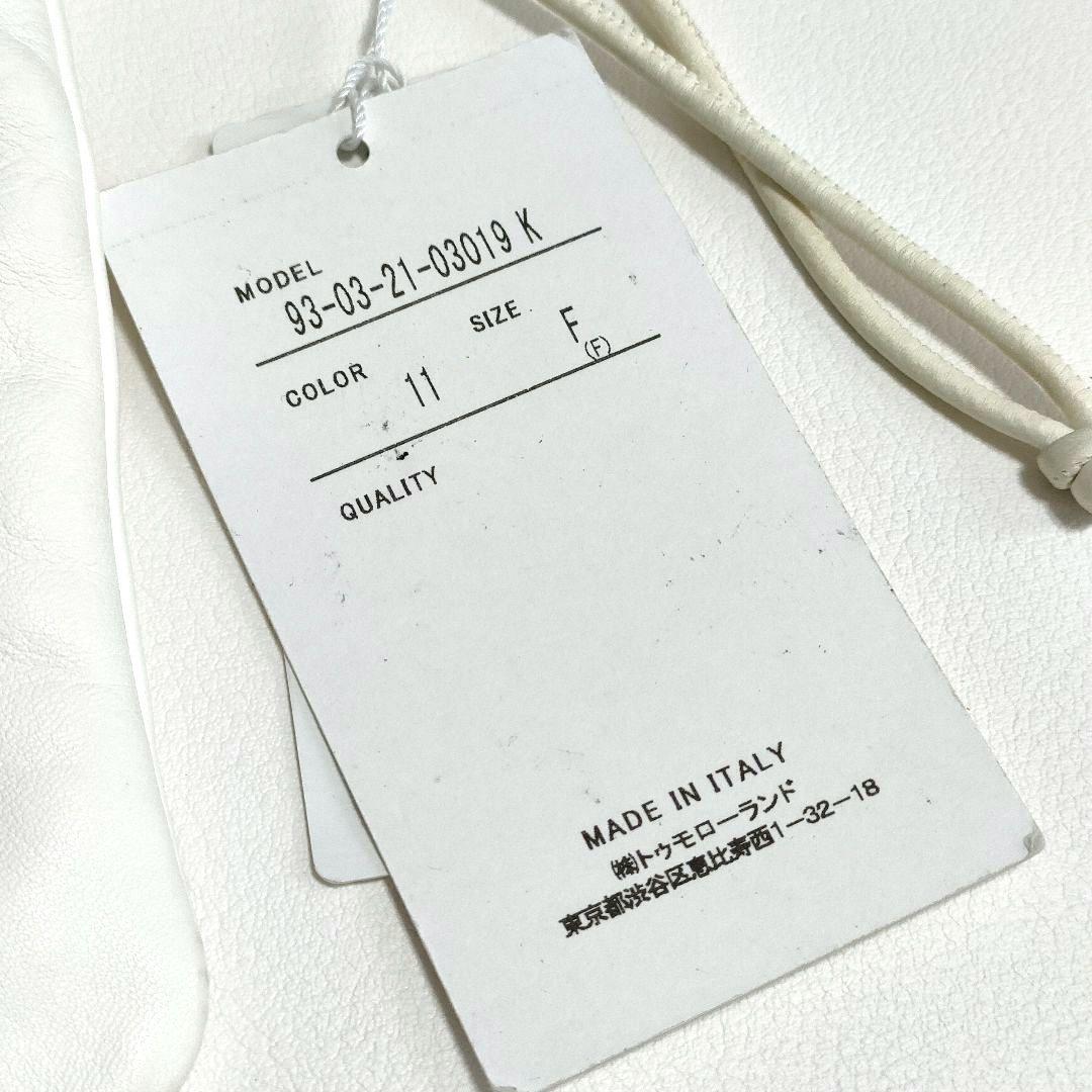 タグ付 PORTO The Pouch Tomorrowland ポーチ 巾着