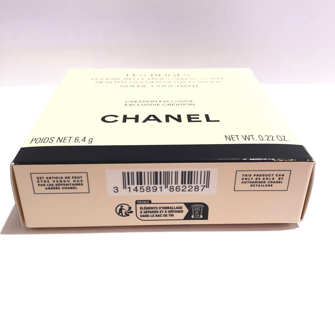 ♠ シャネル レベージュ ヘルシー ゴールデングロウパウダー ソレイユクーシャン