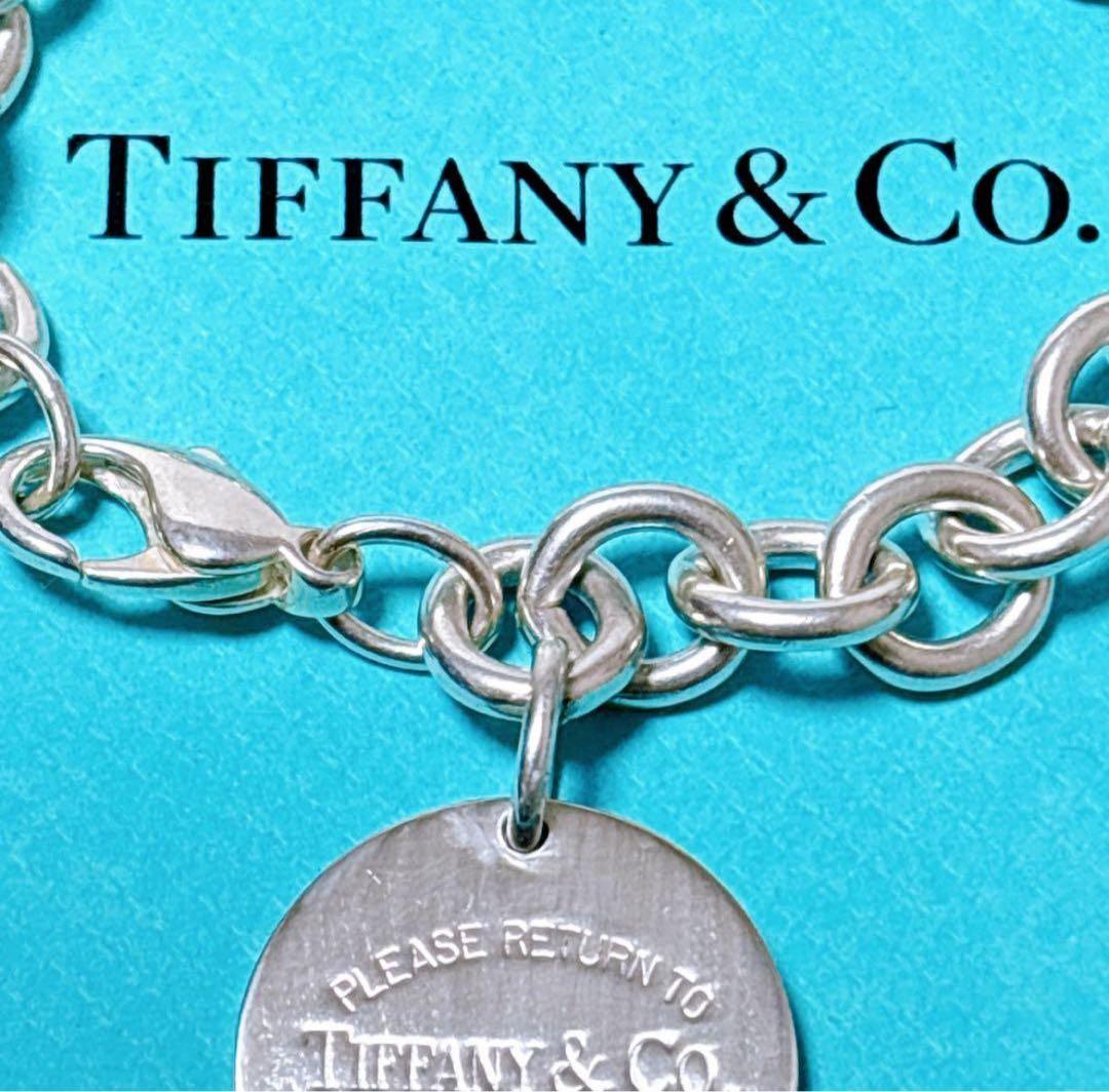 【美品】19cmティファニー リターントゥ オーバルタグ ブレスレット SV