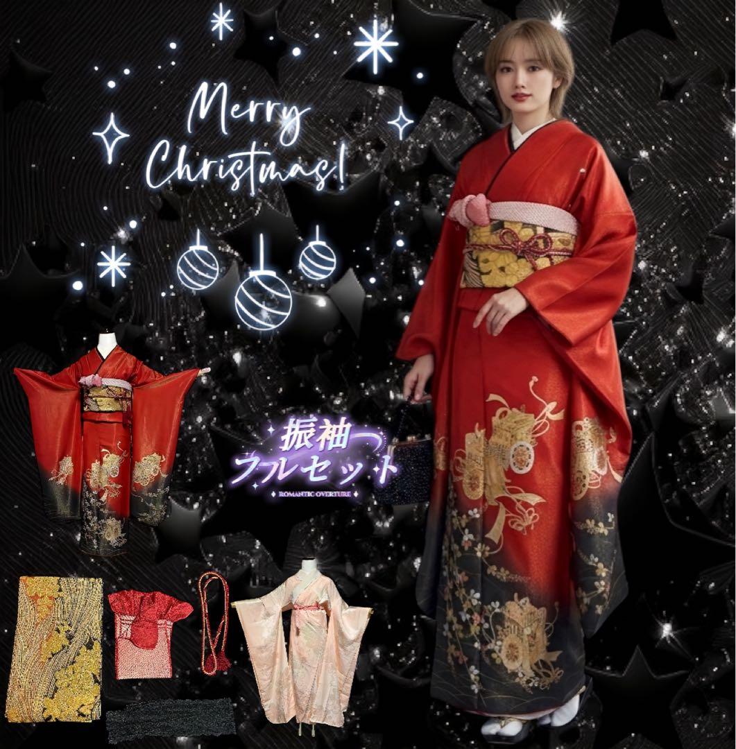 未使用近い　美品　袷　正絹　振袖　７点　フルセット