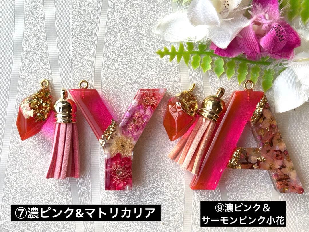 リピ　JOKER様ゴールド専用　イニシャルキーホルダー　ハンドメイド　11点