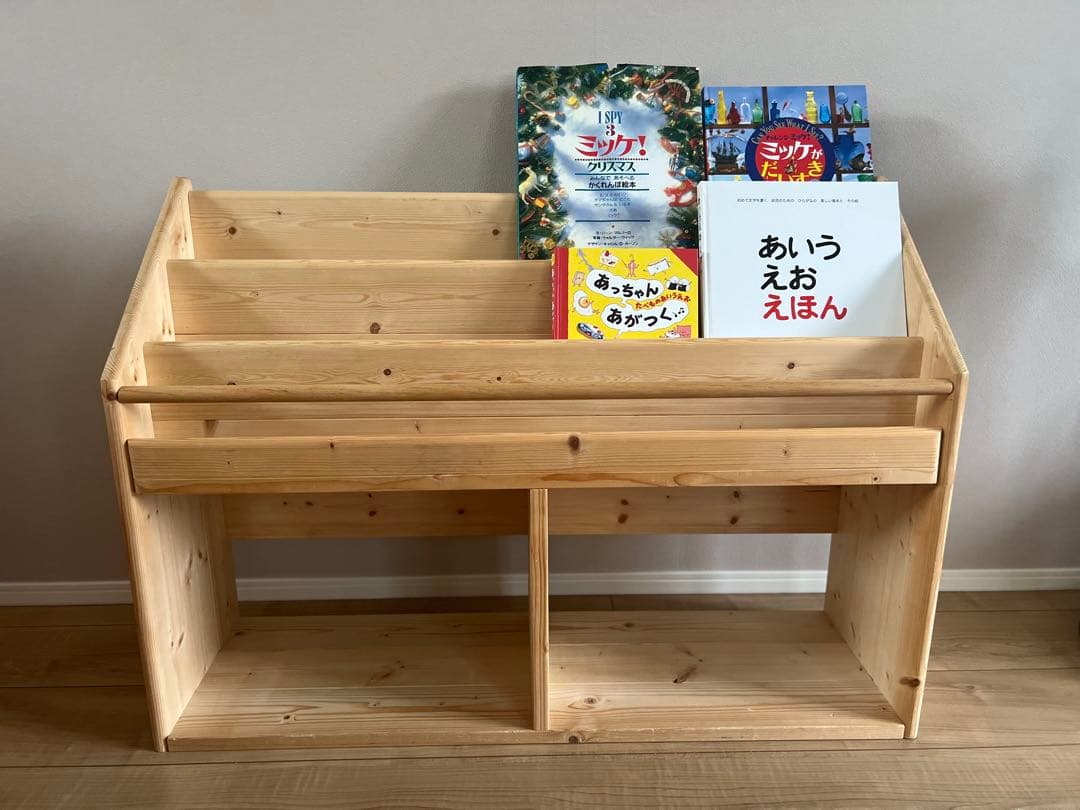 木製オープンシェルフ 3段　絵本棚　絵本ラック