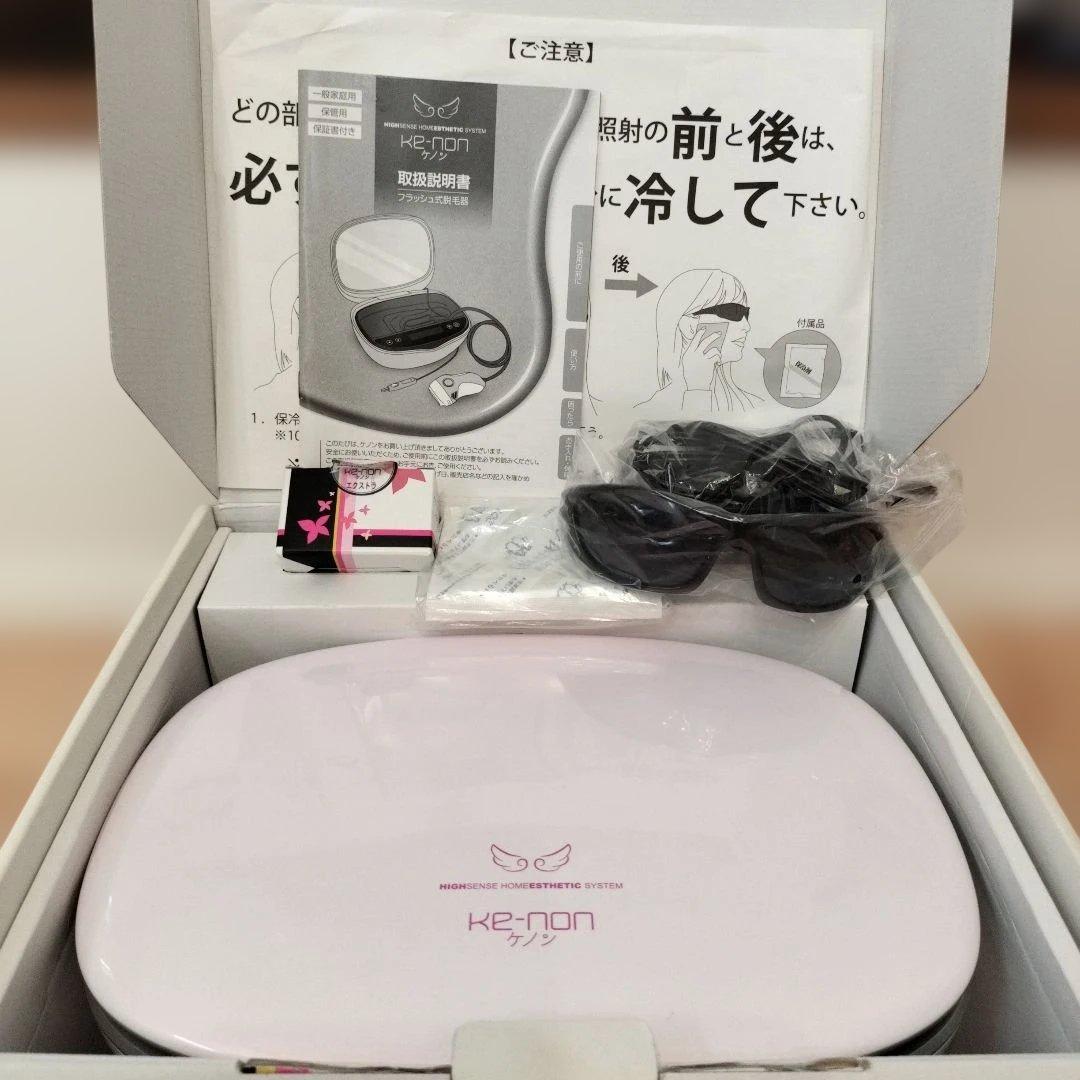 ケノン Ke-non Ver6.2 眉毛脱毛器付き(未使用) パールホワイト