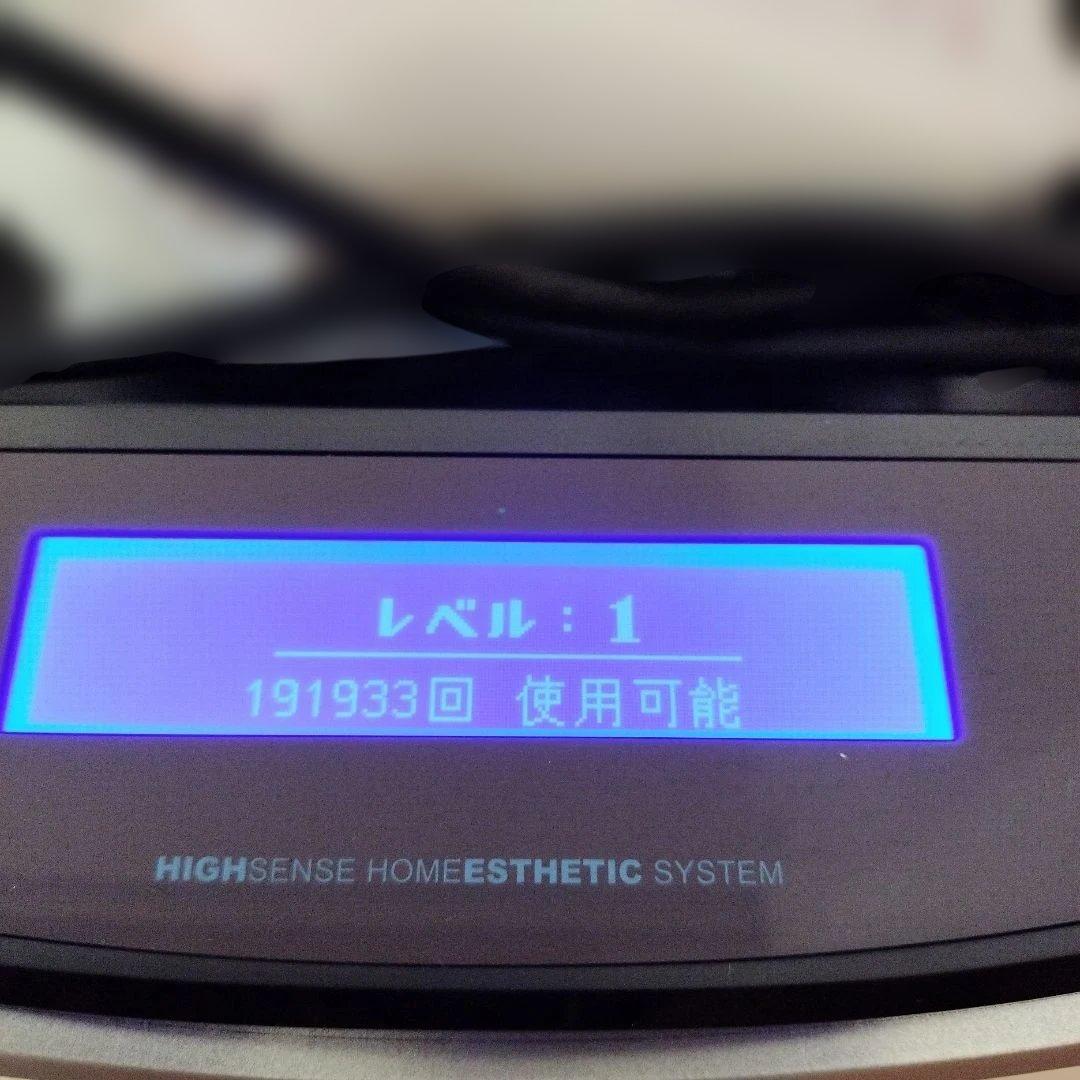 ケノン Ke-non Ver6.2 眉毛脱毛器付き(未使用) パールホワイト
