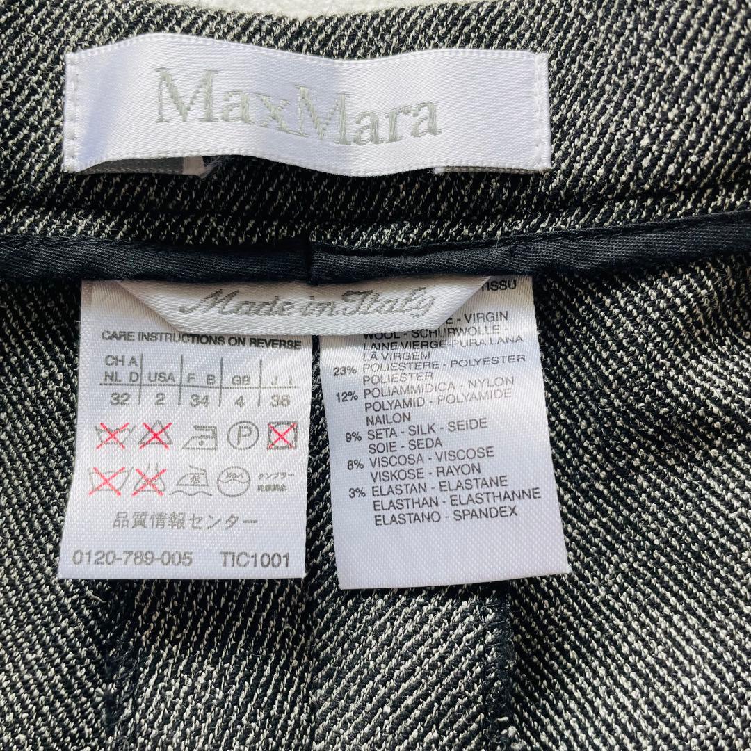 MARA MARA グレー ワイド パンツスーツ シルク混 ベルテット