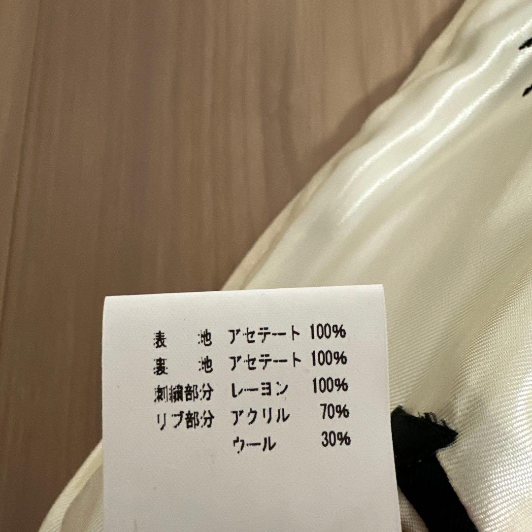R*O様 テーラー東洋　リバーシブルスカジャン
