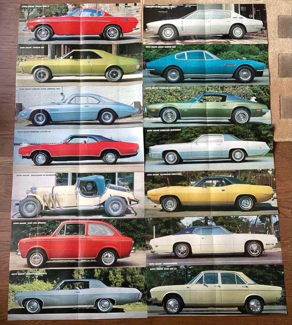 週刊平凡パンチ　綴じ込みページの切取り(1967年ごろ)