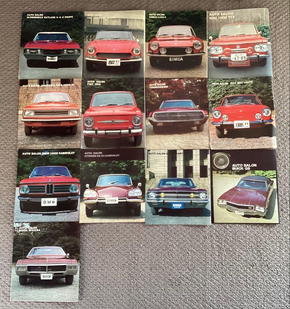 週刊平凡パンチ　綴じ込みページの切取り(1967年ごろ)