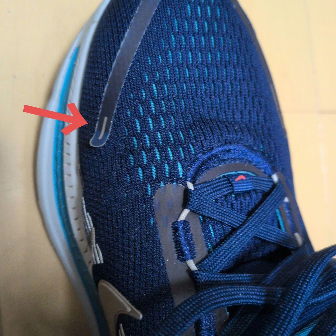 ナイキ ボメロ18 27.5 ネイビー